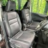 nissan serena 2016 CFJ1853906 image 7