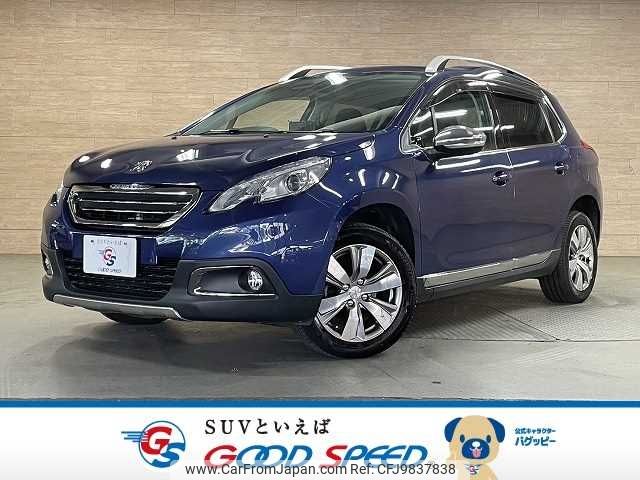 peugeot 2008 2015 -PEUGEOT--Peugeot 2008 ABA-A94HM01--VF3CUHMZ6EY120494---PEUGEOT--Peugeot 2008 ABA-A94HM01--VF3CUHMZ6EY120494- image 1