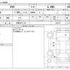 mitsubishi rvr 2015 -MITSUBISHI 【千葉 339ﾃ 615】--RVR DBA-GA4W--GA4W-0500162---MITSUBISHI 【千葉 339ﾃ 615】--RVR DBA-GA4W--GA4W-0500162- image 3