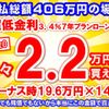 toyota harrier 2024 GOO_JP_700060017330250625031 image 36