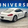 porsche cayman 2013 -PORSCHE--Porsche Cayman ABA-981MA122--WP0ZZZ98ZEK163275---PORSCHE--Porsche Cayman ABA-981MA122--WP0ZZZ98ZEK163275- image 8