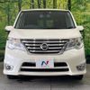 nissan serena 2016 -NISSAN--Serena DAA-HFC26--HFC26-302426---NISSAN--Serena DAA-HFC26--HFC26-302426- image 16