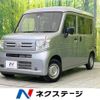 honda n-van 2023 -HONDA--N VAN 5BD-JJ1--JJ1-5015518---HONDA--N VAN 5BD-JJ1--JJ1-5015518- image 1