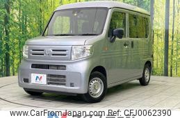 honda n-van 2023 -HONDA--N VAN 5BD-JJ1--JJ1-5015518---HONDA--N VAN 5BD-JJ1--JJ1-5015518-