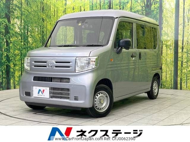 honda n-van 2023 -HONDA--N VAN 5BD-JJ1--JJ1-5015518---HONDA--N VAN 5BD-JJ1--JJ1-5015518- image 1