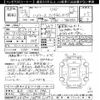 toyota hiace-van 2011 -TOYOTA 【足立 332ﾛ1966】--Hiace Van TRH211K-8002908---TOYOTA 【足立 332ﾛ1966】--Hiace Van TRH211K-8002908- image 3