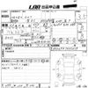 isuzu elf-truck 1996 -ISUZU 【愛媛 800せ】--Elf NHS69EA-7405459---ISUZU 【愛媛 800せ】--Elf NHS69EA-7405459- image 3
