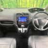 nissan serena 2014 -NISSAN--Serena DAA-HFC26--HFC26-212496---NISSAN--Serena DAA-HFC26--HFC26-212496- image 2