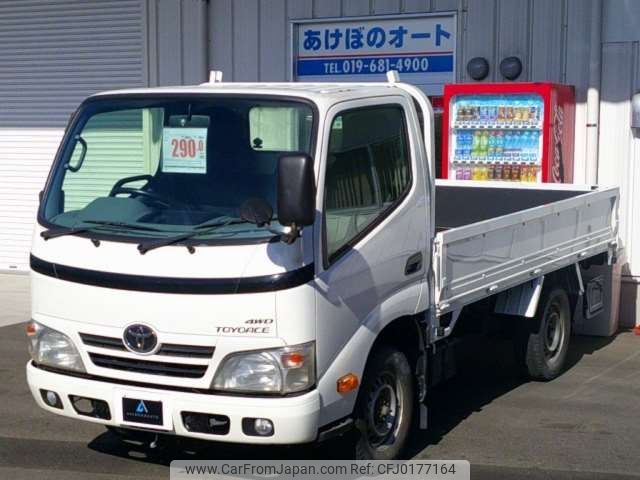 toyota dyna-truck 2015 -TOYOTA--Dyna KDY281--ｸﾆ01197526---TOYOTA--Dyna KDY281--ｸﾆ01197526- image 1