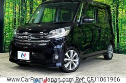nissan dayz-roox 2014 quick_quick_B21A_B21A-0068372