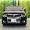 nissan elgrand 2018 CFJ1676265 image 15