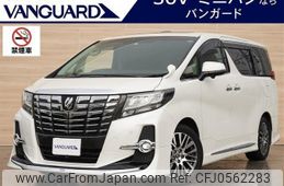 toyota alphard 2016 -TOYOTA 【岡山 301ﾒ3425】--Alphard AGH30W--0064658---TOYOTA 【岡山 301ﾒ3425】--Alphard AGH30W--0064658-