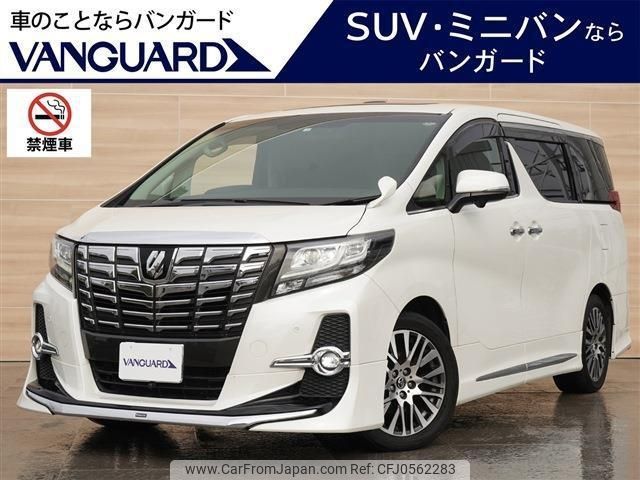 toyota alphard 2016 -TOYOTA 【岡山 301ﾒ3425】--Alphard AGH30W--0064658---TOYOTA 【岡山 301ﾒ3425】--Alphard AGH30W--0064658- image 1