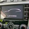 subaru levorg 2016 quick_quick_DBA-VM4_VM4-090325 image 9