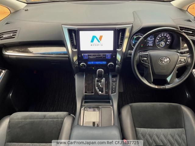 toyota vellfire 2015 quick_quick_AYH30W_AYH30-0010485 image 2