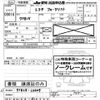 toyota forklift undefined CFJ1722781 image 3