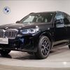 bmw x3 2022 -BMW--BMW X3 3DA-UZ20--WBA16BZ010N182020---BMW--BMW X3 3DA-UZ20--WBA16BZ010N182020- image 1