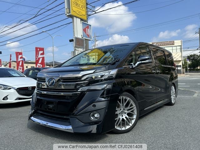 toyota vellfire 2015 -TOYOTA--Vellfire DAA-AYH30W--AYH30-0020715---TOYOTA--Vellfire DAA-AYH30W--AYH30-0020715- image 2