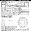 toyota wish 2014 -TOYOTA 【苫小牧 300ｻ4209】--Wish ZGE25W-6003791---TOYOTA 【苫小牧 300ｻ4209】--Wish ZGE25W-6003791- image 3