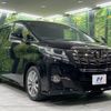 toyota alphard 2017 -TOYOTA--Alphard DBA-AGH35W--AGH35-0021469---TOYOTA--Alphard DBA-AGH35W--AGH35-0021469- image 18