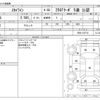nissan skyline 1998 -NISSAN--Skyline ER34--ER34-015714---NISSAN--Skyline ER34--ER34-015714- image 3