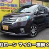 nissan serena 2010 -NISSAN--Serena DBA-FC26--FC26-008148---NISSAN--Serena DBA-FC26--FC26-008148- image 1