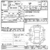 suzuki alto-van 2017 CFJ1345987 image 3
