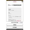 toyota voxy 2015 -TOYOTA--Voxy DBA-ZRR80W--ZRR80-0175683---TOYOTA--Voxy DBA-ZRR80W--ZRR80-0175683- image 1