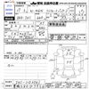 honda n-wgn 2015 -HONDA 【豊橋 580ﾋ7956】--N WGN JH1--1103061---HONDA 【豊橋 580ﾋ7956】--N WGN JH1--1103061- image 3