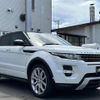 land-rover range-rover 2014 -ROVER--Range Rover CBA-LV2A--SALVA2AG6FH957570---ROVER--Range Rover CBA-LV2A--SALVA2AG6FH957570- image 21