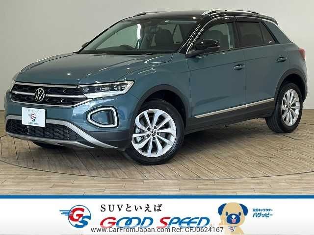 volkswagen volkswagen-others 2022 -VOLKSWAGEN--VW T-Roc 3DA-A1DFF--WVGZZZA1ZPV514842---VOLKSWAGEN--VW T-Roc 3DA-A1DFF--WVGZZZA1ZPV514842- image 1