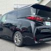 toyota alphard 2023 -TOYOTA--Alphard 3BA-AGH40W--AGH40-0010221---TOYOTA--Alphard 3BA-AGH40W--AGH40-0010221- image 15