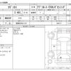 honda odyssey 2018 -HONDA 【長岡 333ﾁ1115】--Odyssey DBA-RC1--RC1-1204717---HONDA 【長岡 333ﾁ1115】--Odyssey DBA-RC1--RC1-1204717- image 3