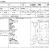 toyota noah 2011 -TOYOTA 【岩手 501ﾎ5888】--Noah DBA-ZRR75G--ZRR75-0083302---TOYOTA 【岩手 501ﾎ5888】--Noah DBA-ZRR75G--ZRR75-0083302- image 3