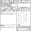 mercedes-benz glc-class 2018 quick_quick_DBA-253942C_WDC2539422F401483 image 6