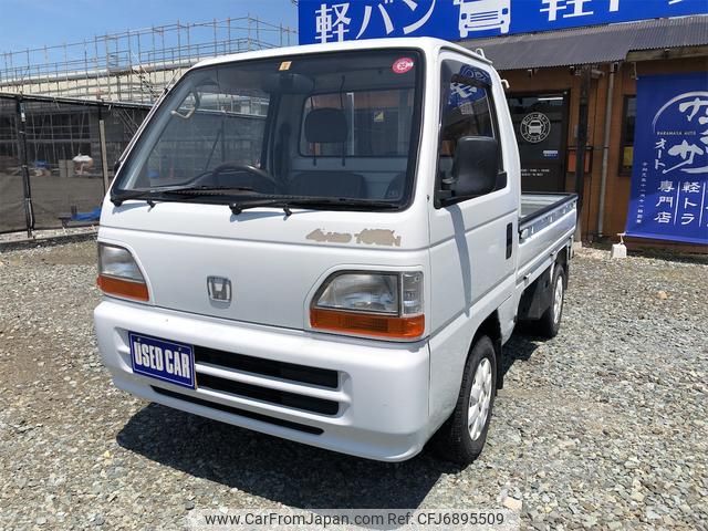 honda acty-truck 1995 f784cb424c1921e57316dee17f8799e5 image 1