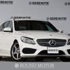 mercedes-benz c-class-station-wagon 2015 -MERCEDES-BENZ--Benz C Class Wagon RBA-205242--WDD2052422F145949---MERCEDES-BENZ--Benz C Class Wagon RBA-205242--WDD2052422F145949- image 1