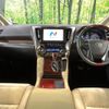 toyota alphard 2015 CFJ1709200 image 3