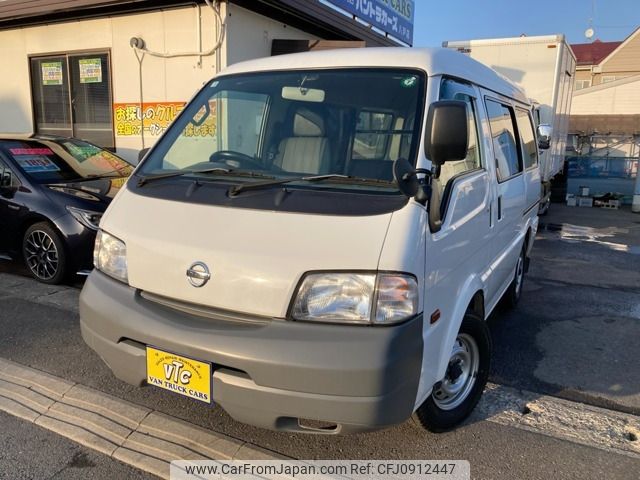 nissan vanette-van 2016 -NISSAN--Vanette Van ABF-SKP2MN--SKP2MN-206047---NISSAN--Vanette Van ABF-SKP2MN--SKP2MN-206047- image 1