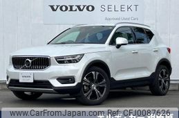 volvo xc40 2019 -VOLVO--Volvo XC40 DBA-XB420XC--YV1XZACMCL2251606---VOLVO--Volvo XC40 DBA-XB420XC--YV1XZACMCL2251606-