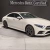 mercedes-benz cls-class 2019 quick_quick_257359_WDD2573592A031326 image 1