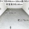 mitsubishi-fuso canter 2015 CFJ0908176 image 2