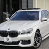 bmw 7-series 2017 -BMW--BMW 7 Series DBA-7A30--WBA7A22050B182011---BMW--BMW 7 Series DBA-7A30--WBA7A22050B182011- image 1