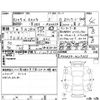 toyota rav4 2020 -TOYOTA--RAV4 MXAA54--MXAA54-4019665---TOYOTA--RAV4 MXAA54--MXAA54-4019665- image 4