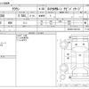 toyota crown 2008 -TOYOTA--Crown DBA-GRS200--GRS200-0001533---TOYOTA--Crown DBA-GRS200--GRS200-0001533- image 3