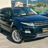 land-rover range-rover-evoque 2013 GOO_JP_700070884830250618010 image 1
