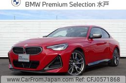 bmw 2-series 2023 -BMW--BMW 2 Series 3BA-52CM30--WBA52CM0408D08009---BMW--BMW 2 Series 3BA-52CM30--WBA52CM0408D08009-