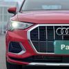 audi q3 2024 -AUDI--Audi Q3 3AA-F3DFY--WAUZZZF33R1084***---AUDI--Audi Q3 3AA-F3DFY--WAUZZZF33R1084***- image 21