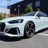 audi rs5 2021 -AUDI 【鹿児島 330ﾂ8463】--Audi RS5 3BA-F5DECL--WUAZZZF57MA901003---AUDI 【鹿児島 330ﾂ8463】--Audi RS5 3BA-F5DECL--WUAZZZF57MA901003- image 4