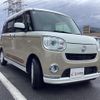 daihatsu move-canbus 2020 CFJ1789298 image 16